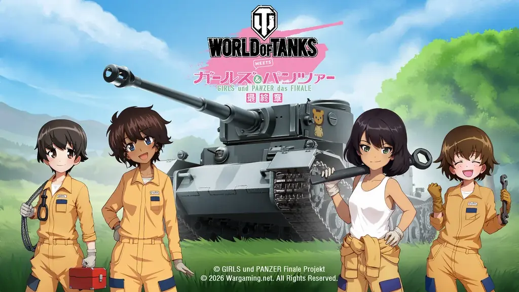 WoT×ガルパン、10月15日からレオポンさんチーム参戦