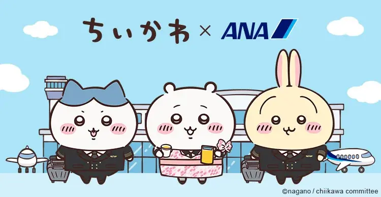 『ちいかわ×ANA』 オリジナルグッズ第一弾が登場！ANA制服姿の限定デザインで、10月23日（金）より順次、販売を開始 画像 10