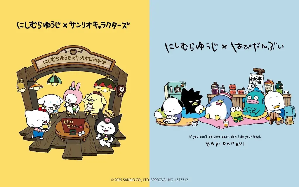 大好評「にしむらゆうじ×サンリオキャラクターズ」のウェアの再発売が決定♡10/13(火)より、「ドン・キホーテ」一部店舗にて順次発売！ 画像 1