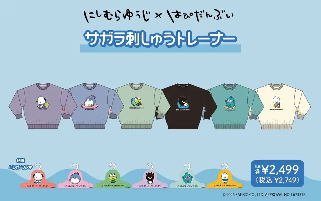 大好評「にしむらゆうじ×サンリオキャラクターズ」のウェアの再発売が決定♡10/13(火)より、「ドン・キホーテ」一部店舗にて順次発売！ 画像 10