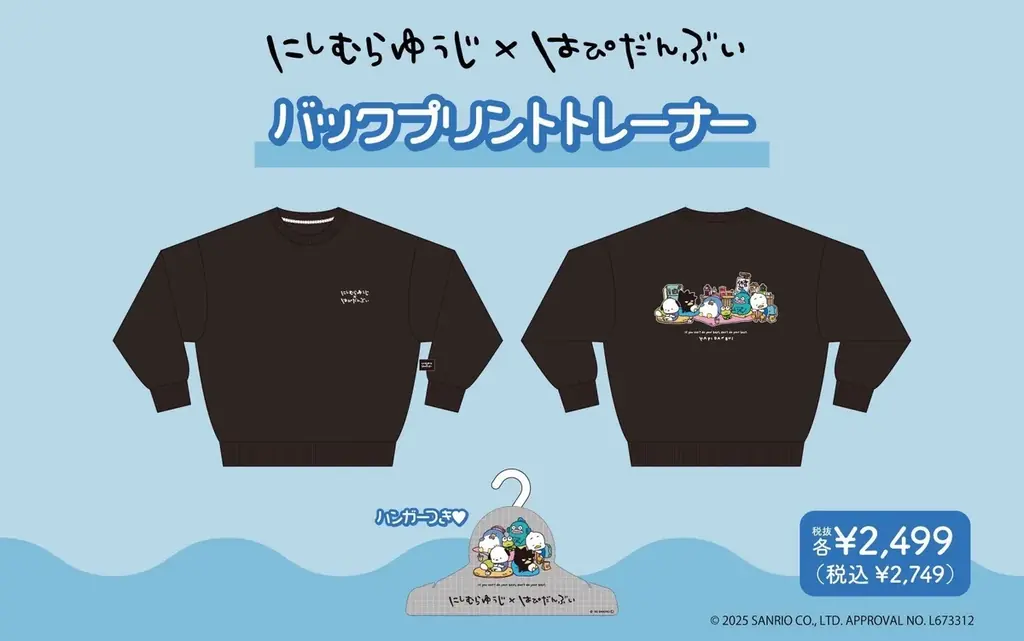 大好評「にしむらゆうじ×サンリオキャラクターズ」のウェアの再発売が決定♡10/13(火)より、「ドン・キホーテ」一部店舗にて順次発売！ 画像 11