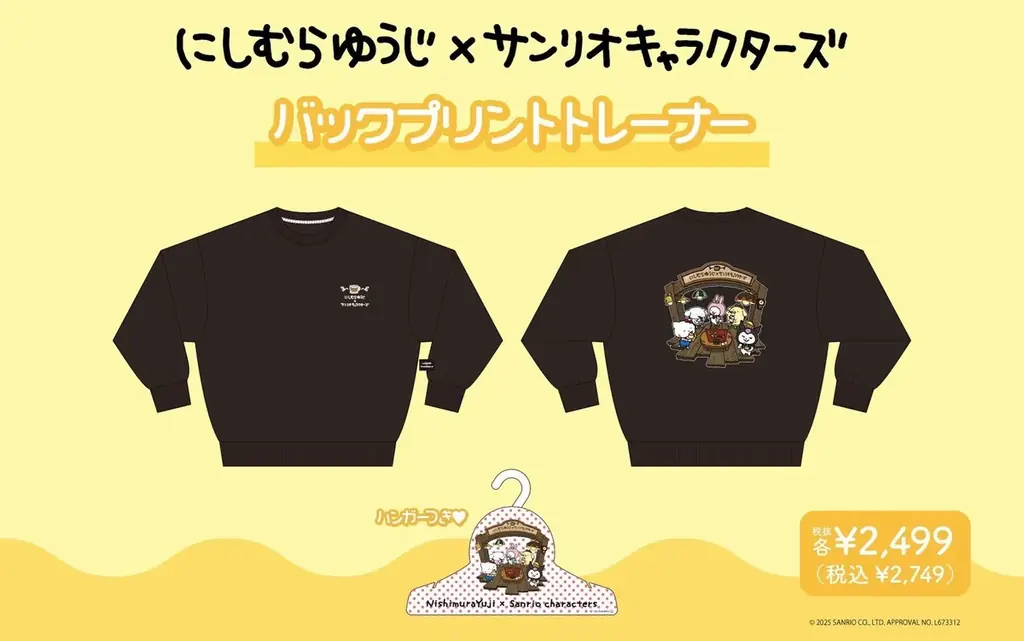 大好評「にしむらゆうじ×サンリオキャラクターズ」のウェアの再発売が決定♡10/13(火)より、「ドン・キホーテ」一部店舗にて順次発売！ 画像 12