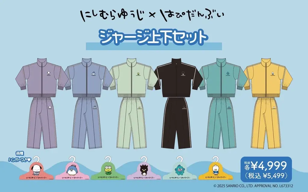 大好評「にしむらゆうじ×サンリオキャラクターズ」のウェアの再発売が決定♡10/13(火)より、「ドン・キホーテ」一部店舗にて順次発売！ 画像 13