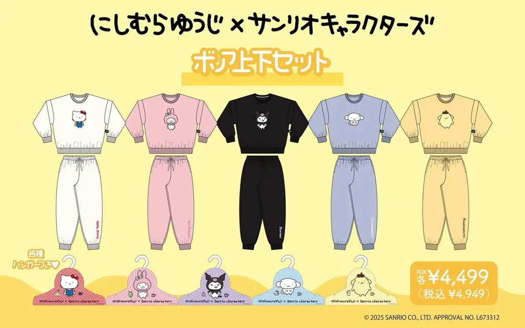 大好評「にしむらゆうじ×サンリオキャラクターズ」のウェアの再発売が決定♡10/13(火)より、「ドン・キホーテ」一部店舗にて順次発売！ 画像 2