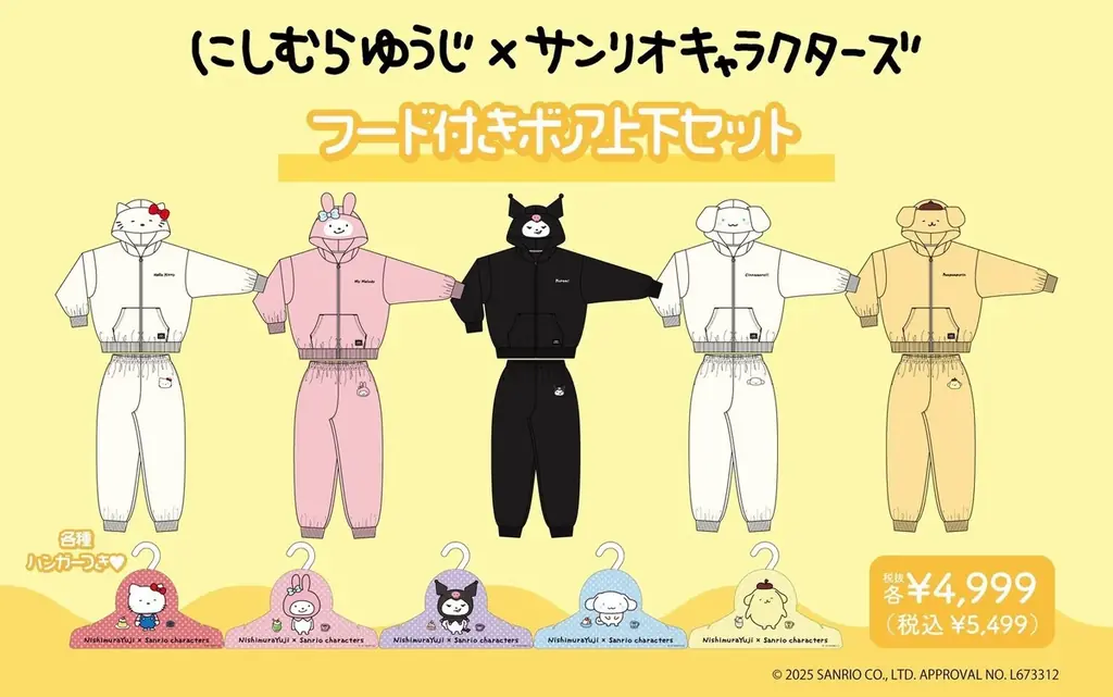 大好評「にしむらゆうじ×サンリオキャラクターズ」のウェアの再発売が決定♡10/13(火)より、「ドン・キホーテ」一部店舗にて順次発売！ 画像 4