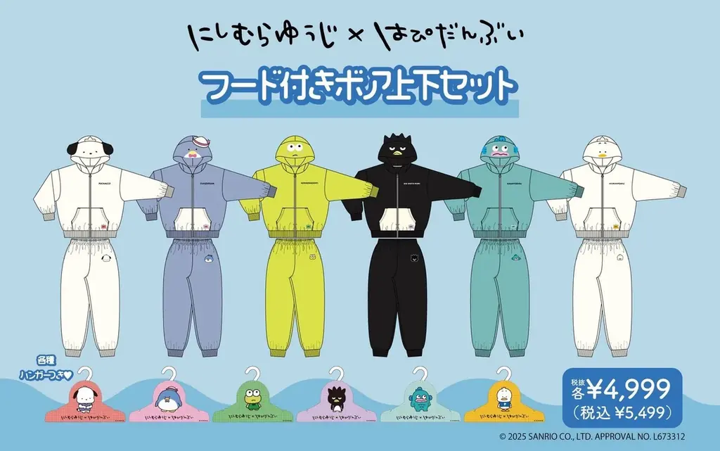 大好評「にしむらゆうじ×サンリオキャラクターズ」のウェアの再発売が決定♡10/13(火)より、「ドン・キホーテ」一部店舗にて順次発売！ 画像 5