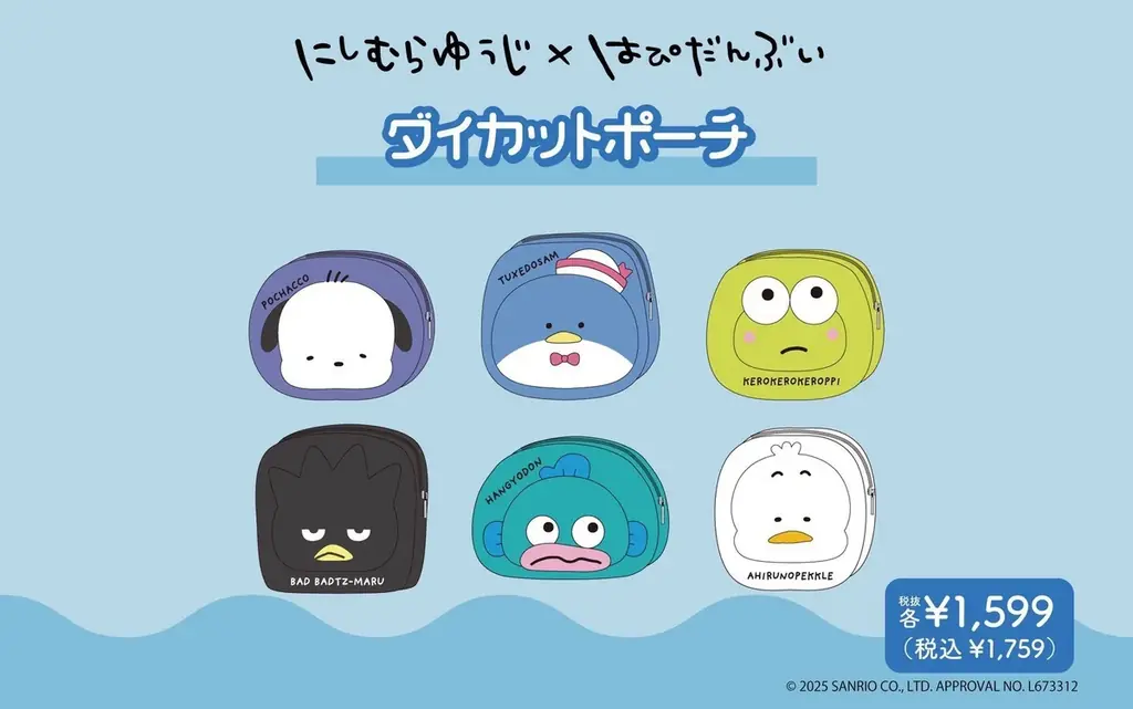 大好評「にしむらゆうじ×サンリオキャラクターズ」のウェアの再発売が決定♡10/13(火)より、「ドン・キホーテ」一部店舗にて順次発売！ 画像 8