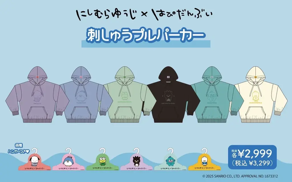 大好評「にしむらゆうじ×サンリオキャラクターズ」のウェアの再発売が決定♡10/13(火)より、「ドン・キホーテ」一部店舗にて順次発売！ 画像 9