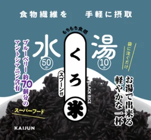 【食料品の消費税“1%”まで、あと半年】来春の棚替えや改定に向けた仕入れ先・商材の見直しが本格化、国内外400社の食品が集結 画像 6
