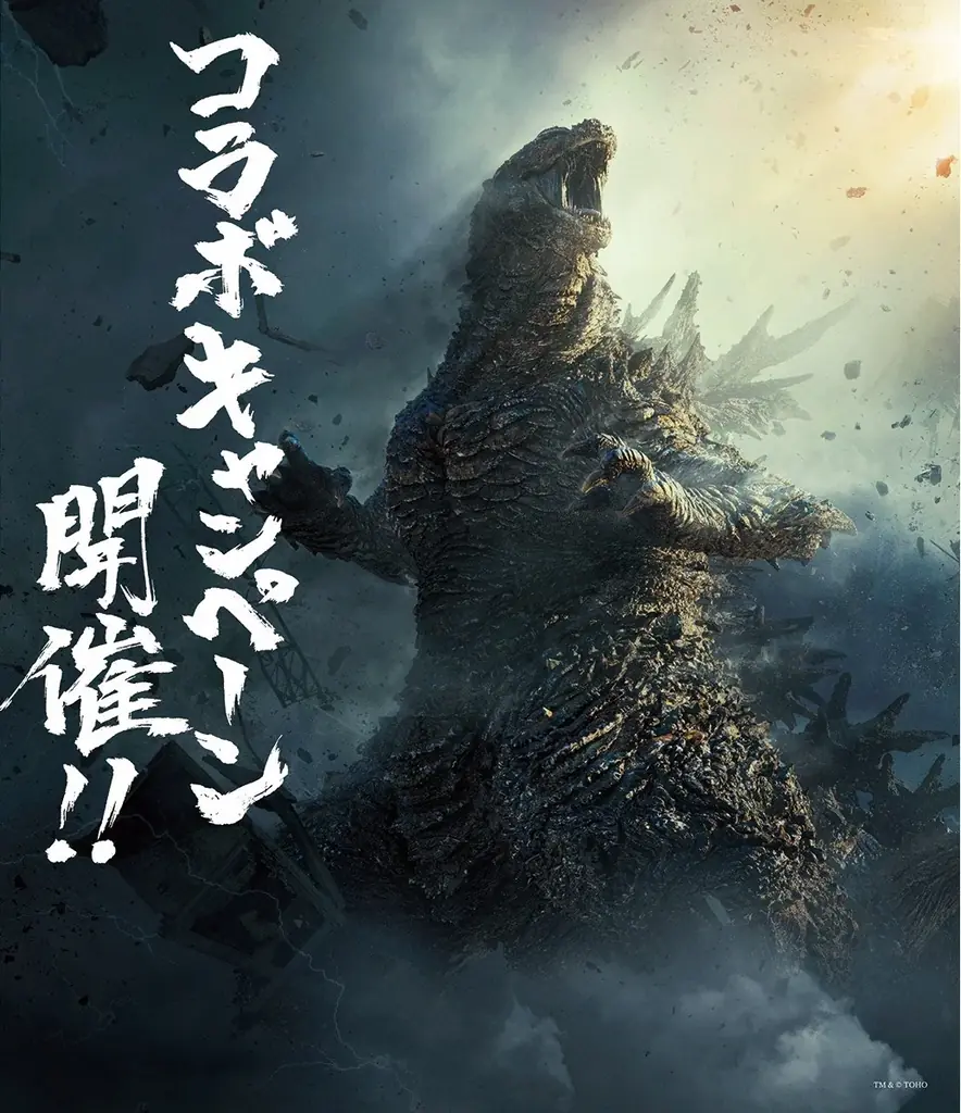 デックス東京ビーチ・ダイバーシティ東京 プラザ・アクアシティお台場の3施設が結集！映画『ゴジラ-0.0』とのコラボイベント「ゴジラ襲来―お台場合同作戦」が2026年10月23日（金）より開催 画像 7