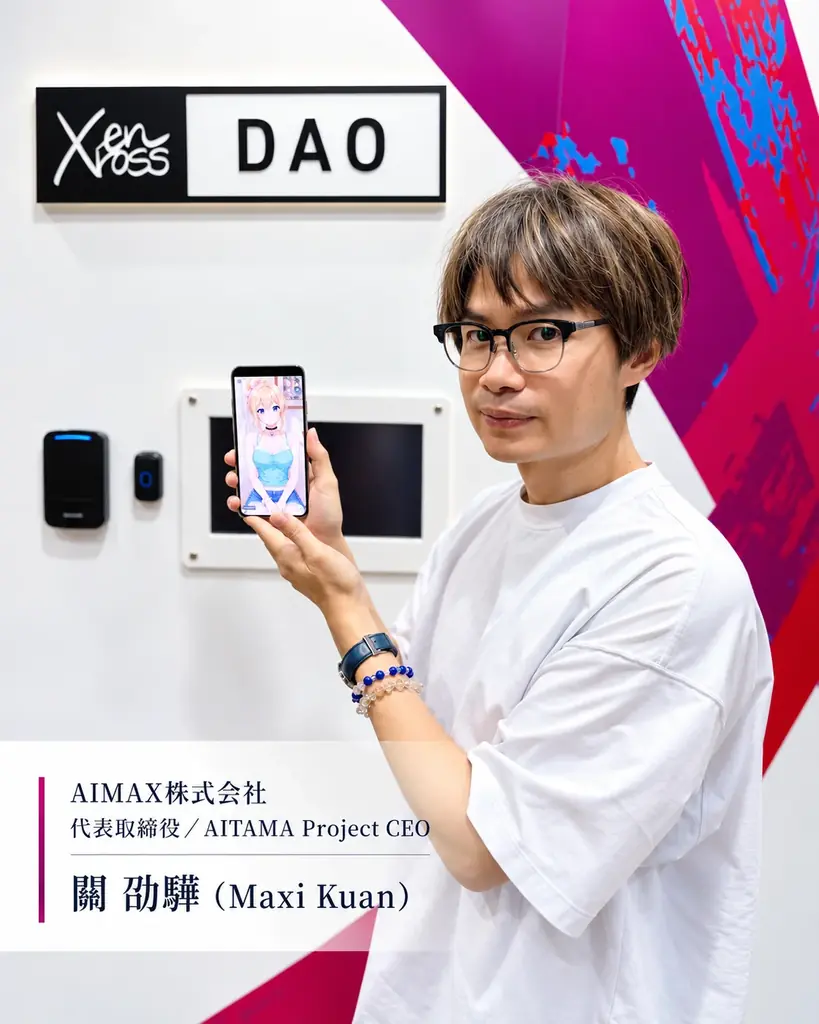 なぜ台湾人起業家は日本の「推し活」に可能性を見いだしたのか？ AIキャラクター「AITAMA」、東京ドーム「OpenDome」に採択 画像 7