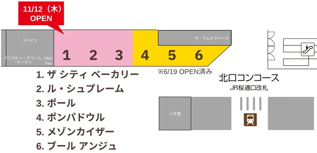 【食料品売場大改装プロジェクト 第五弾】新たに3ブランドが加わり計6ブランドが集結。名古屋駅にパンの新名所が誕生！ 画像 2