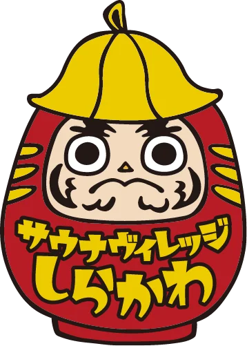 仙台PARCOサウナムーヴメント「サ勤交代」第4弾！初のアウトドアサウナイベント「サウナヴィレッジしらかわフェスタ 東北サ勤交代祭」開催 画像 16