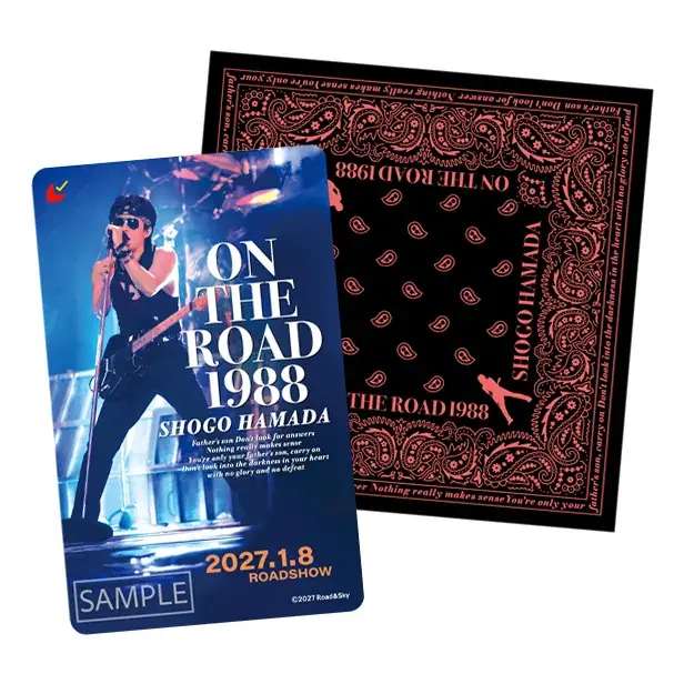 浜田省吾 『ON THE ROAD 1988』10/16（金）よりムビチケ前売券発売！「『A PLACE IN THE SUN at 渚園 Summer of 1988』1日限りのアンコール上映」決定 画像 4