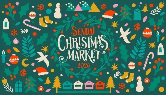 仙台クリスマスマーケット2026、12月4日から錦町公園で開催