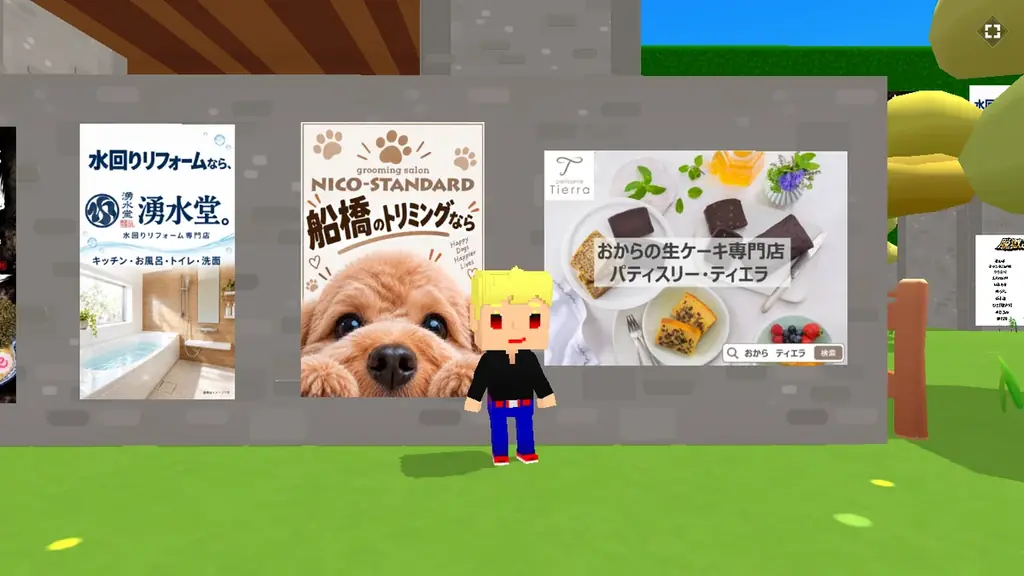 人気アクションゲーム「脱獄ごっこ」が期間限定イベント「脱獄！日本縦断〜チバ編〜」を開催！ 画像 5