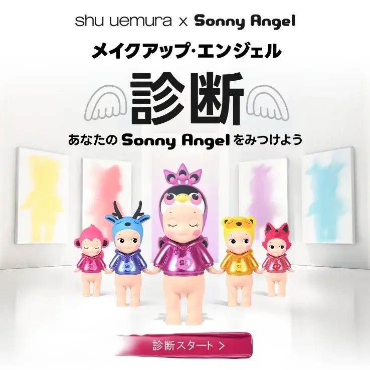 あなたにぴったりのSonny Angelが見つかる『メイクアップ・エンジェル診断』を配信購入者限定のオリジナルグッズやアーティストルックも公開！ 画像 2