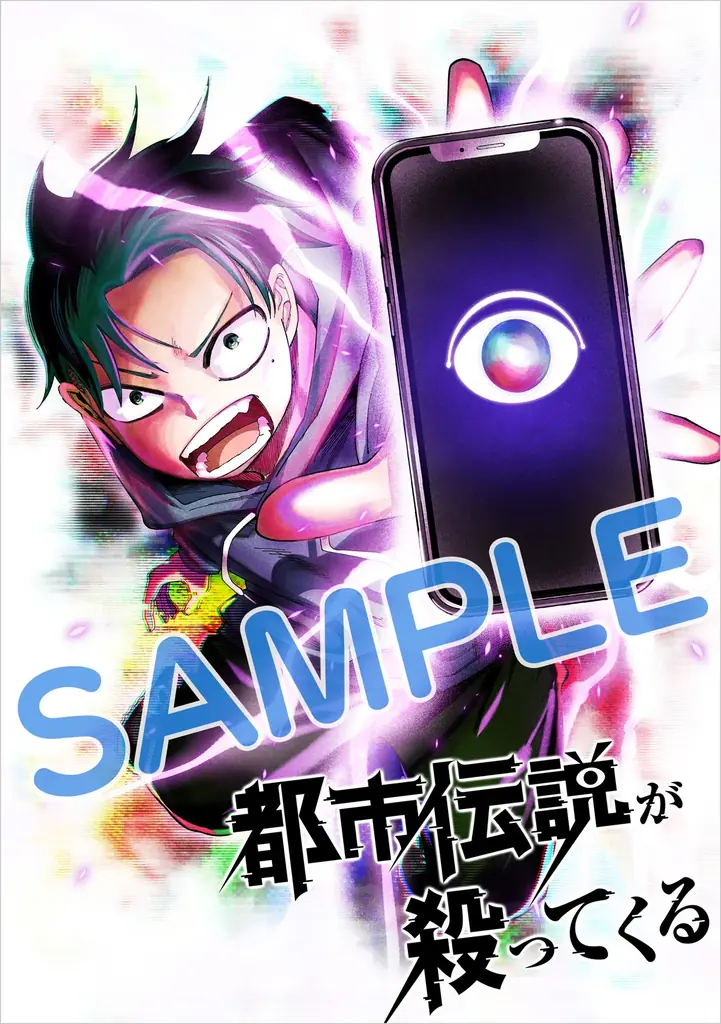 個性派作品が勢ぞろい！「サイコミ パブリッシング」12月新刊を含む16タイトルが10月15日(木)より順次予約受付開始 画像 18