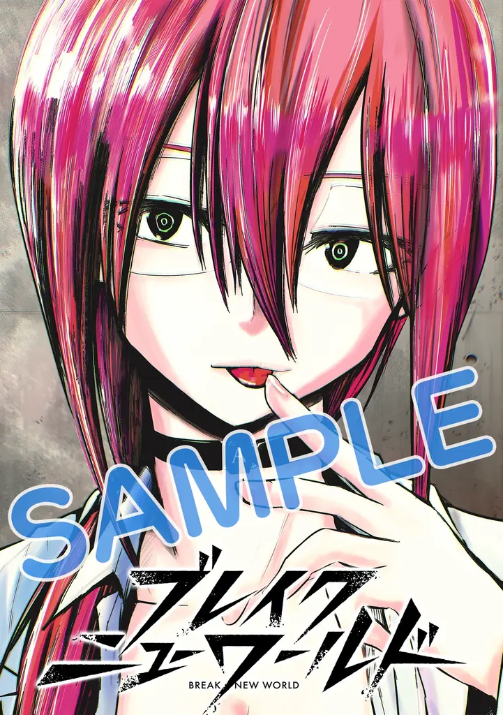 個性派作品が勢ぞろい！「サイコミ パブリッシング」12月新刊を含む16タイトルが10月15日(木)より順次予約受付開始 画像 20
