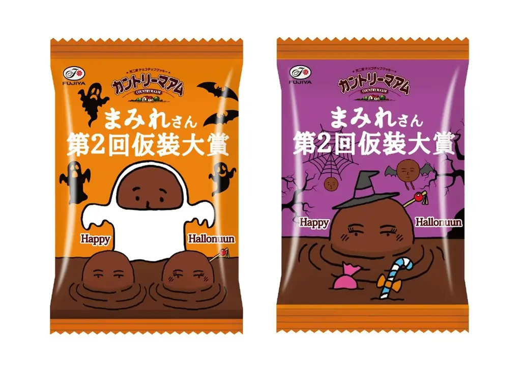 ハロウィン気分を盛り上げる、見た目も楽しいスイーツが登場！ 不二家洋菓子店 ハロウィンセール 画像 9