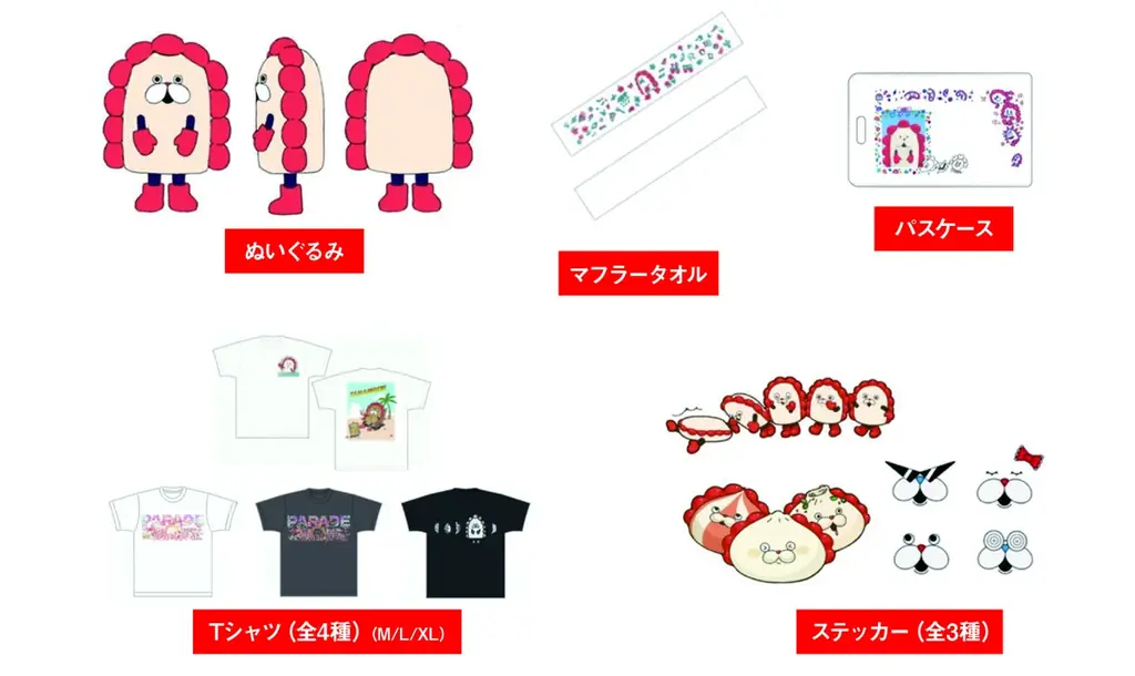人と作品が出会い、想いがつながる――多摩美術大学 芸術祭2026 in 八王子「artopia」11月1日より開催！ 画像 3