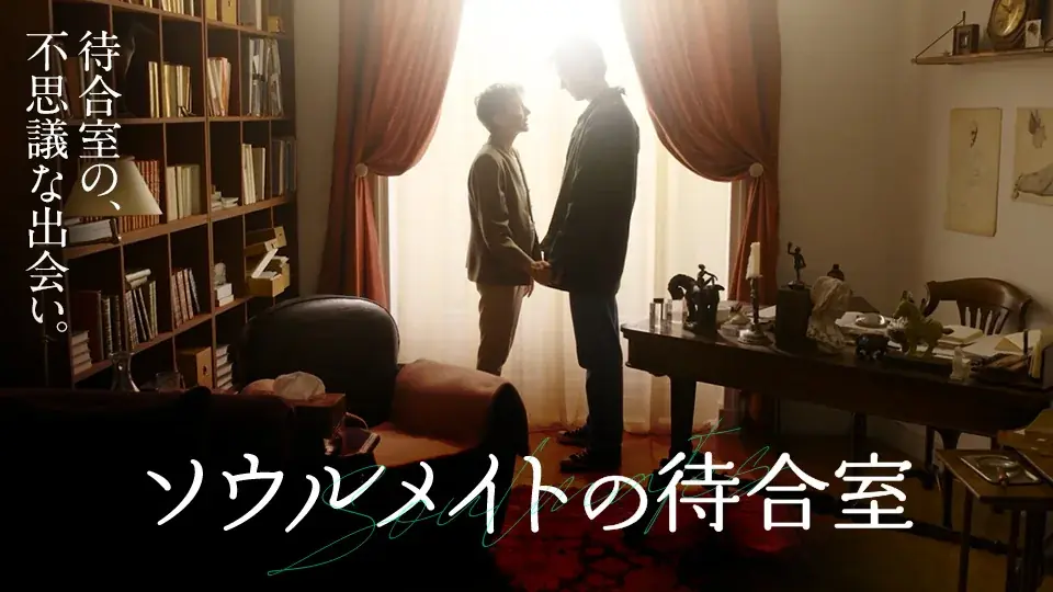 【SAMANSA】10月第3週の新作ショート映画ラインナップを発表！もしも自分の顔を自由に変形できるとしたら…？不思議な体験、そして心温まる出会いを描いたヒューマンドラマを2本を公開 画像 2