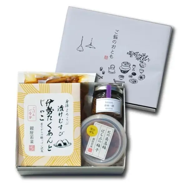 漬物専門店「銀座若菜」から、混ぜるだけで手軽に楽しめるおにぎりの素「漬けむすび」3種が新登場！ 画像 6