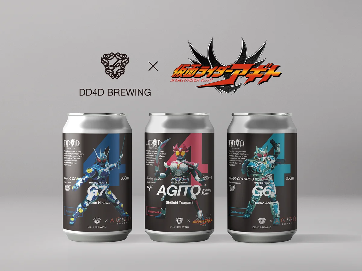 コラボビール発売
