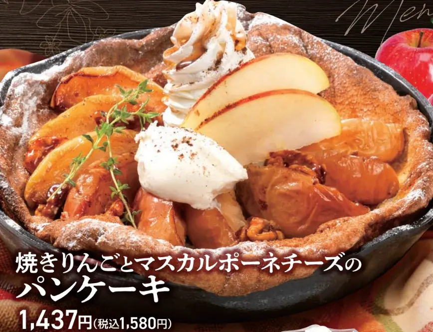 【上高地あずさ珈琲】完全“生搾り”へ。長野県飯綱町の農園から直送される旬のりんごを味わい尽くす『信州りんごフェア』10月21日より開催！ 画像 4