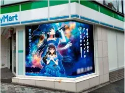 ファミマで青ブタコラボ、藤沢・新宿のラッピングと限定グッズ