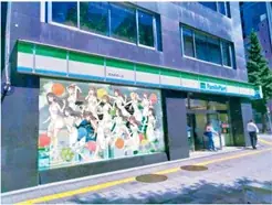 ファミマで聖地巡礼!?　累計300万部超のメガヒット作「青ブタ」シリーズ映画化記念　『青春ブタ野郎はディアフレンドの夢を見ない』とコラボ！ 画像 2