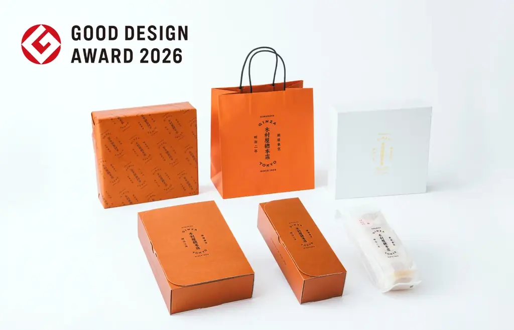 【木村屋總本店】リブランディングが「2026年度グッドデザイン賞」を受賞 画像 1