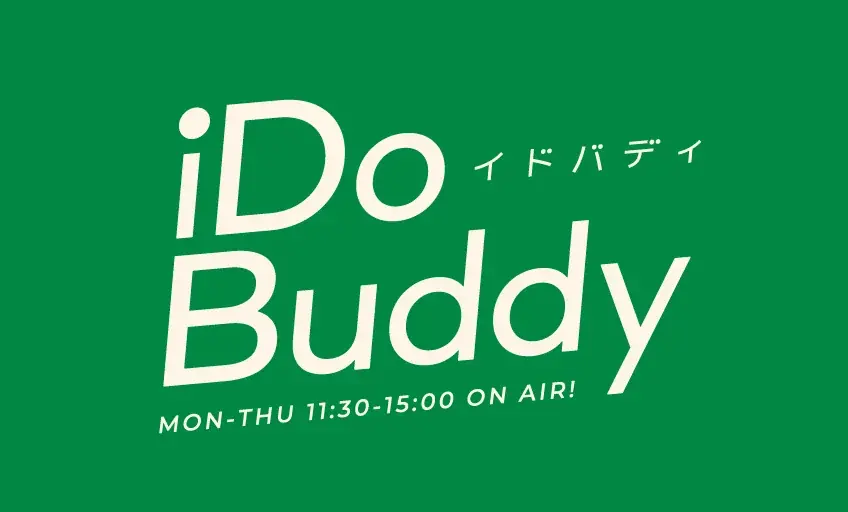 FM大阪『iDoBuddy』初の公開収録を近畿大学「生駒祭」で開催！12月４日(金)公開　ディズニー映画最新作『ビリーと魔法のはじまり』の魅力をステージとフォトブースで紹介 画像 2