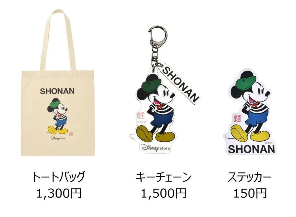 湘南エリア最大級のショッピングセンター「テラスモール湘南」は2026年11月11日に開業15周年！ 画像 21