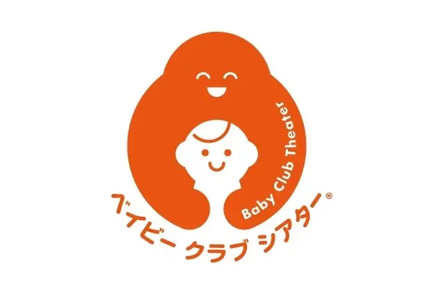 ＴＯＨＯシネマズ「ベイビークラブシアター」2026年度グッドデザイン賞受賞！「赤ちゃんがいるから映画館へ行けない」をなくす――20年以上にわたり、育児中の方の映画館体験を支えてきた上映サービス 画像 4