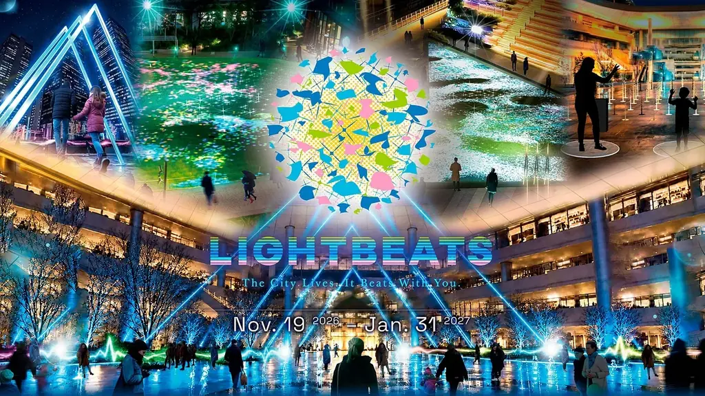 竹芝・高輪・大井町を光と音でつなぐ「LIGHTBEATS」開催