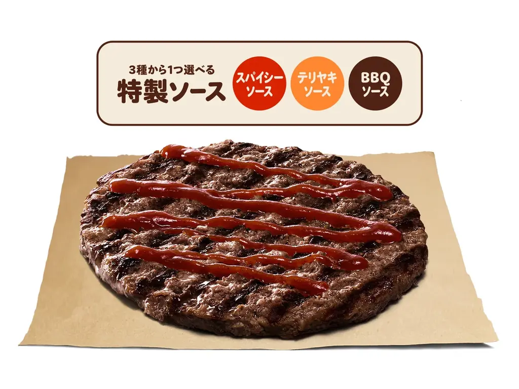 バーガーキング® から直接炎で焼いた100％ビーフパティの旨さをそのまま味わえる「オン ザ ビーフ」が1週間限定で復活！シンプルな塩コショウか、3種から選べる特製ソースを、シングル・ダブルで楽しもう！ 画像 4
