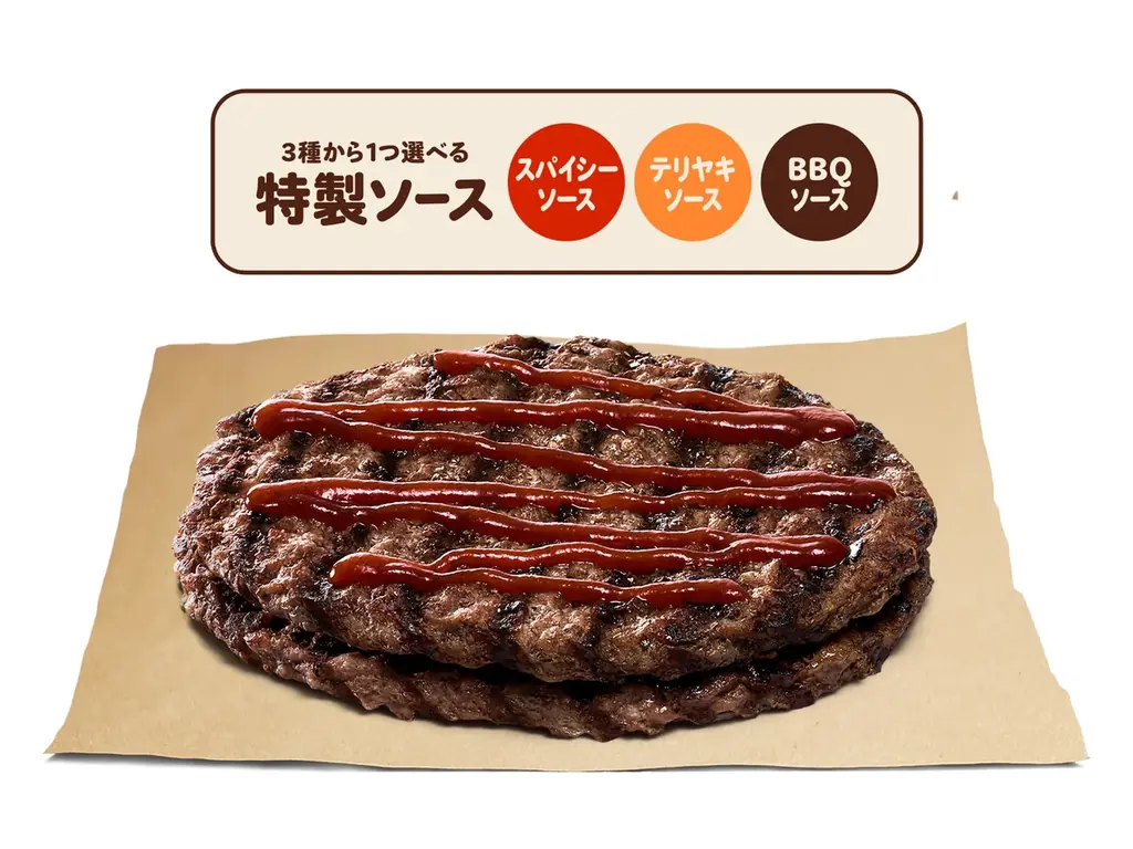 バーガーキング® から直接炎で焼いた100％ビーフパティの旨さをそのまま味わえる「オン ザ ビーフ」が1週間限定で復活！シンプルな塩コショウか、3種から選べる特製ソースを、シングル・ダブルで楽しもう！ 画像 5