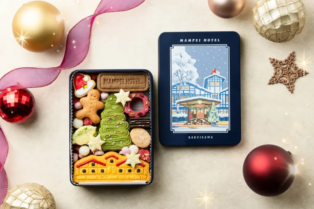 万平ホテルのクリスマスクッキー缶2026、11月1日発売