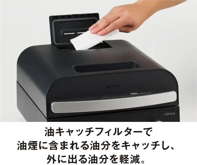 タイガー魔法瓶、“次世代の自動調理家電”を提案 業界初※1のヒーター技術を搭載した1台16役「マルチグリルクッカー GRISIA〈グリシア〉CLX-A400」2026年11月21日（土）より発売 画像 12