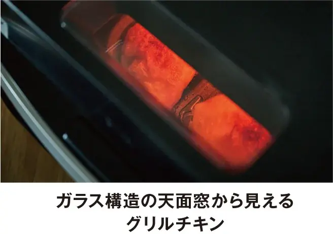 タイガー魔法瓶、“次世代の自動調理家電”を提案 業界初※1のヒーター技術を搭載した1台16役「マルチグリルクッカー GRISIA〈グリシア〉CLX-A400」2026年11月21日（土）より発売 画像 5