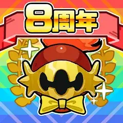 放置ゲームなのに運営がユーザーとゲーム内で交流！？まものダンジョン+8.5周年記念イベント実施中！ 画像 10