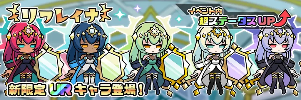 放置ゲームなのに運営がユーザーとゲーム内で交流！？まものダンジョン+8.5周年記念イベント実施中！ 画像 6