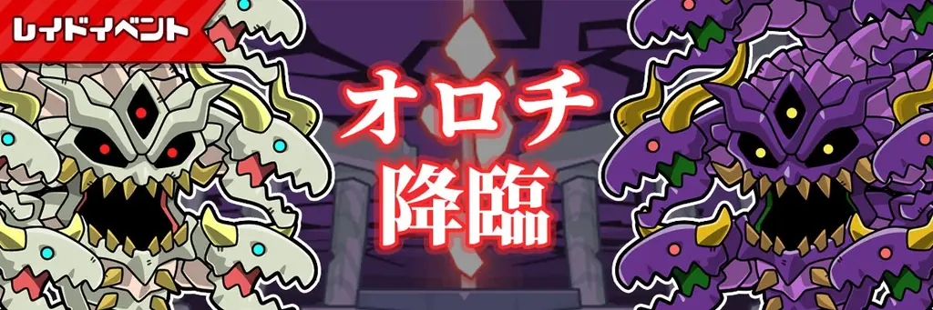 放置ゲームなのに運営がユーザーとゲーム内で交流！？まものダンジョン+8.5周年記念イベント実施中！ 画像 7