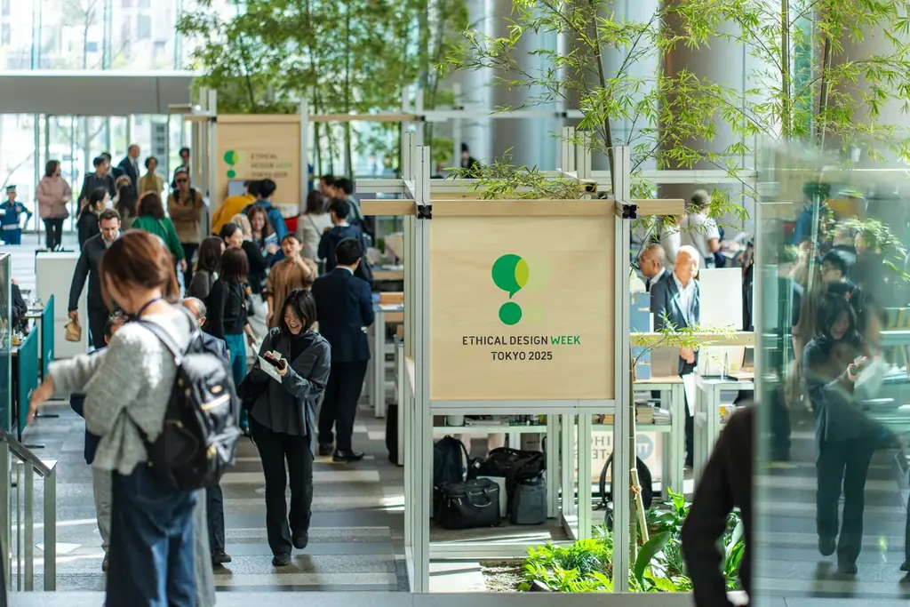 船場主催「ETHICAL DESIGN WEEK TOKYO 2026」カンファレンスコンテンツを公開 画像 9