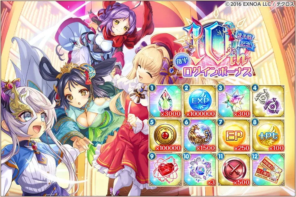 『神姫PROJECT』にて、ディアボロス、受付嬢がアイドル衣装で登場！さらに毎日最高100連無料ガチャが当たるプレゼントルーレットを開催！ 画像 6