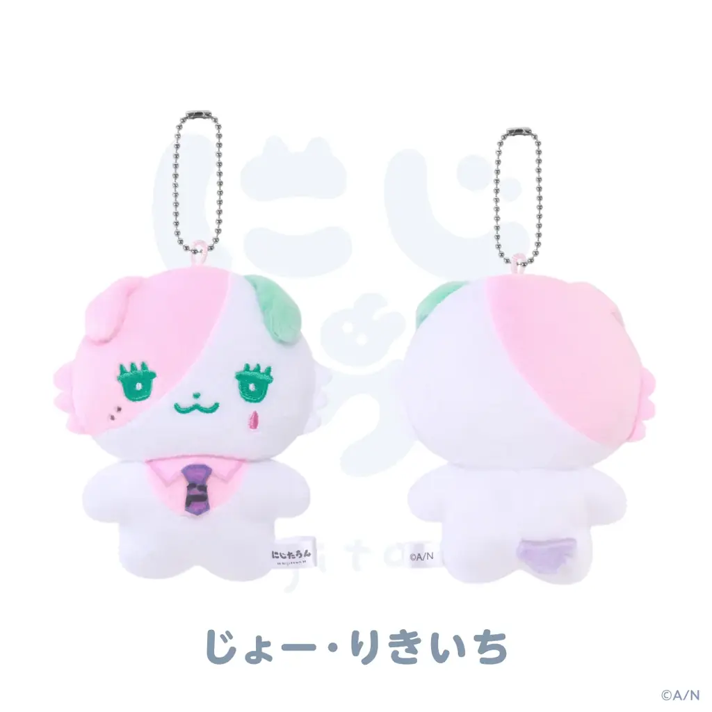 にじさんじから「にじたうん 9ちょうめ」が登場！2026年10月16日(金)19時から販売開始！ 画像 3