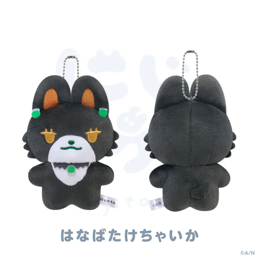 にじさんじから「にじたうん 9ちょうめ」が登場！2026年10月16日(金)19時から販売開始！ 画像 7