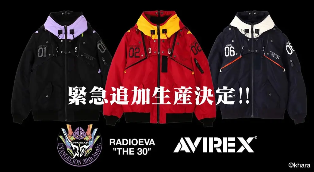 エヴァンゲリオン×AVIREXのMA-1、10月16日から追加受付