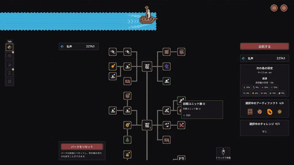 指一本で、小さな島を大きな王国へ！街づくり×クリッカー×資源管理ゲーム『クリッキーアイランド』11月16日（月）発売決定！新トレーラーも公開 画像 5